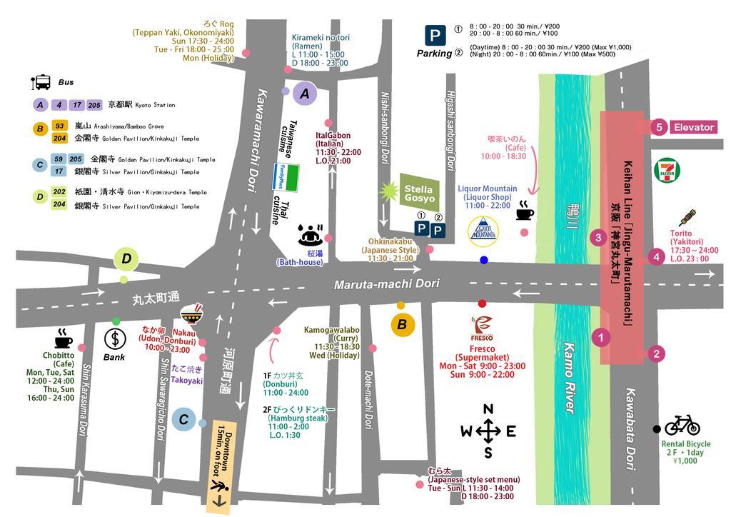 Stella Gosho Hotel เกียวโต ภายนอก รูปภาพ