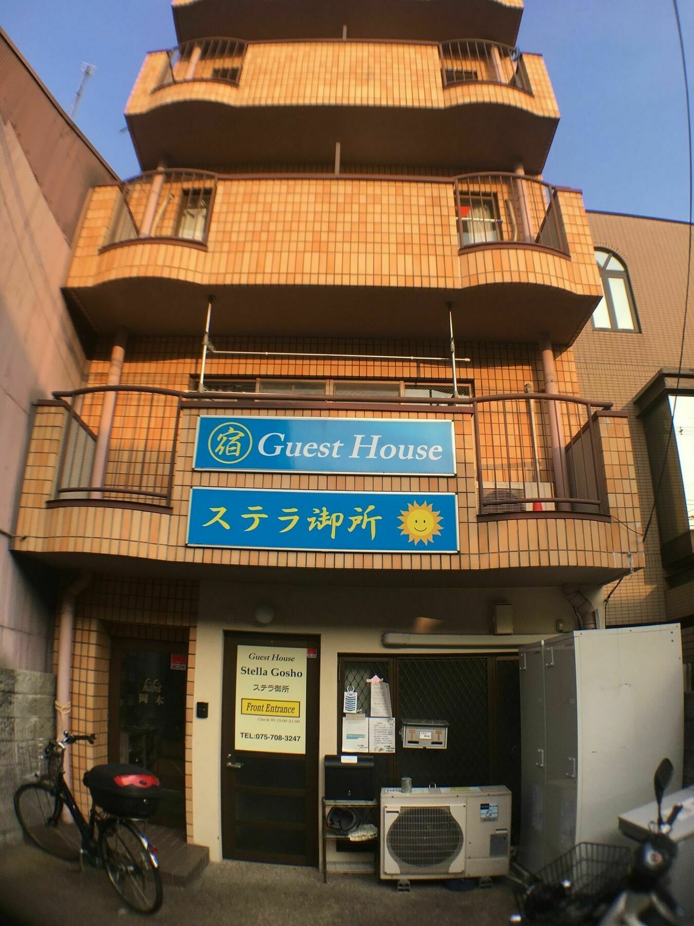 Stella Gosho Hotel เกียวโต ภายนอก รูปภาพ